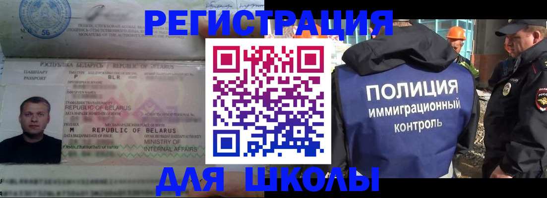 временная регистрация купить в Тверской области